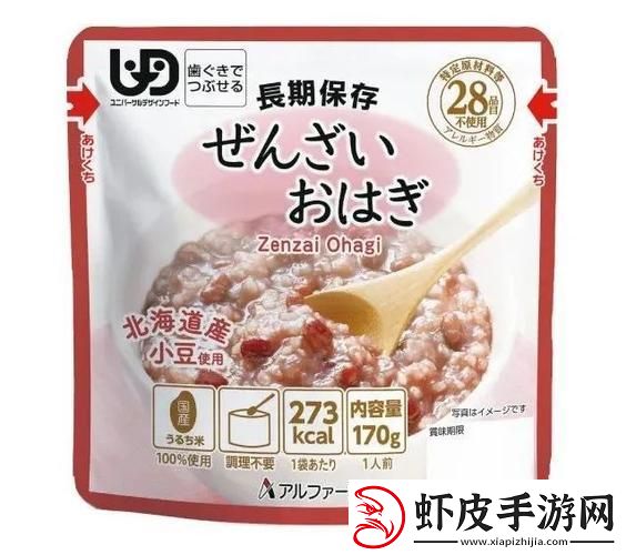 “精致过头”