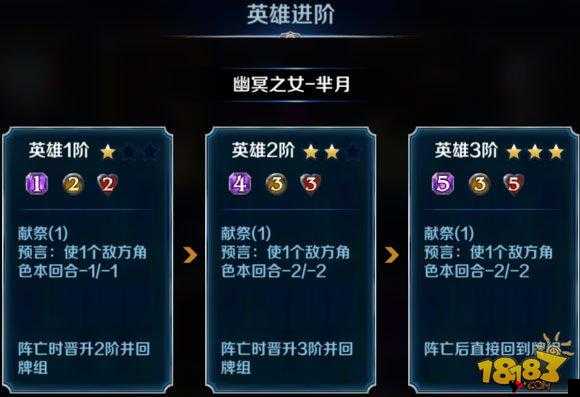 英雄战歌暗系核心英雄与卡组特点解析