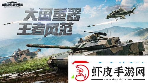 巅峰霸主即将诞生！2022巅峰坦克Star