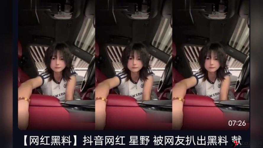 呱呱吃瓜爆料黑料网曝门黑料:深度挖掘背后不为人知的真相