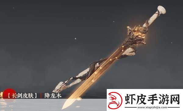 永劫无间手游