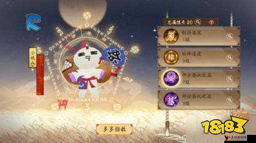 阴阳师小纸人乱入概率分析,资源管理中的智慧与策略