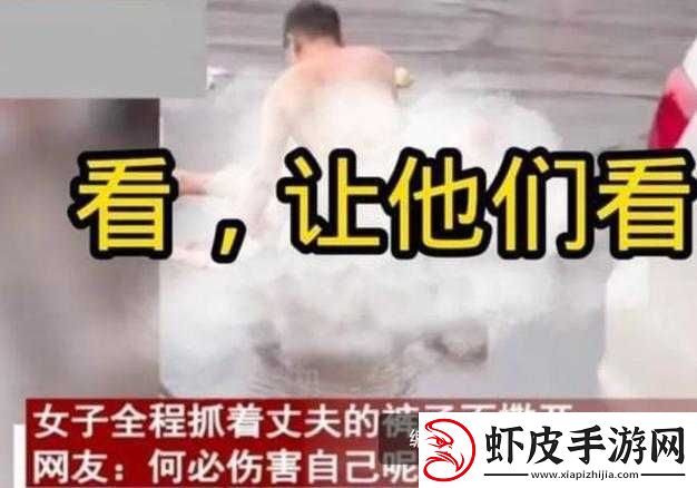 女人扒开腿密
