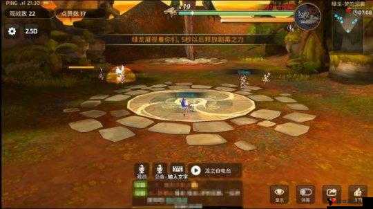 龙之谷手游绿龙第三关BOSS详解与技能解析的深度探讨