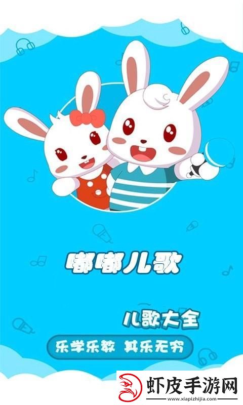 诡异“嘟嘟”迷音