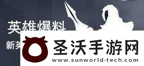 王者荣耀QQ春节福利玩法内容