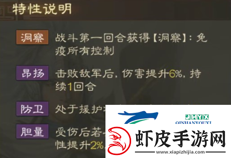 三国志战棋版赵云战法如何搭配