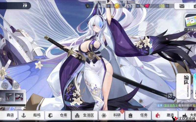 碧蓝航线,打造无敌推图阵容,征服浩瀚海域