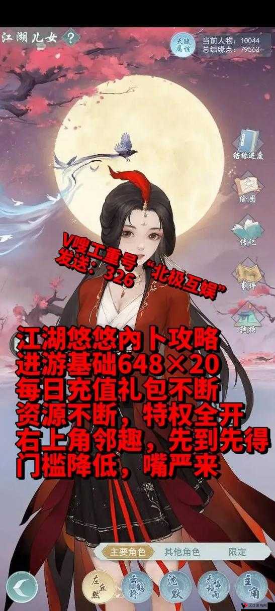 江湖悠悠擂台玩法介绍及其在资源管理中的重要性