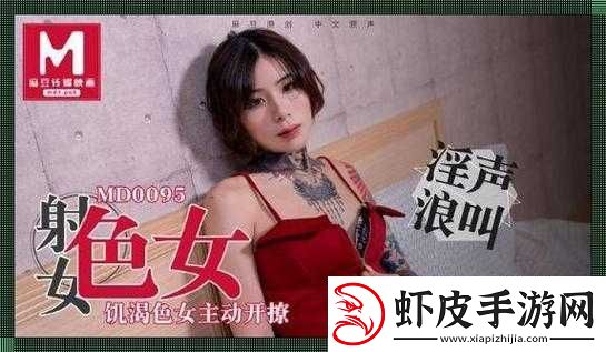麻豆精品秘一区二区三区