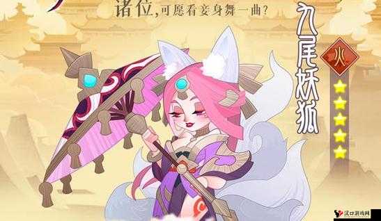 六界召唤师火系最强角色推荐
