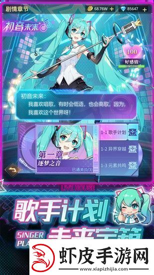 爱琳诗篇300抽和1000万钻石兑换码