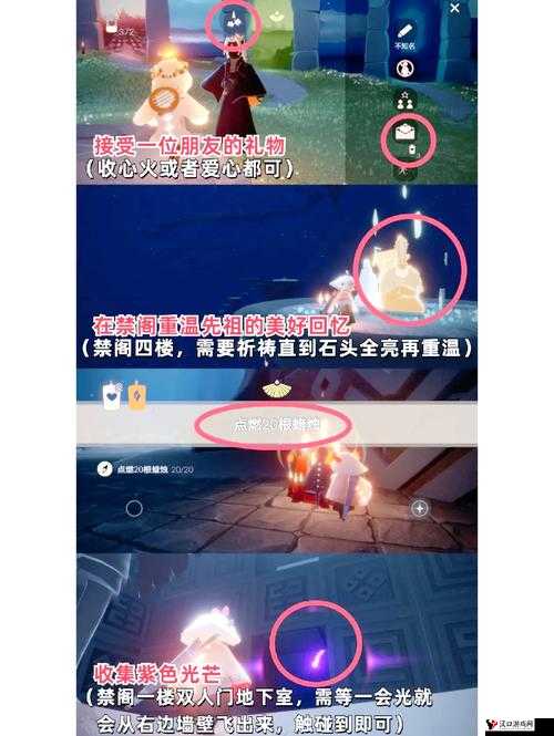 光遇1月25日季节蜡烛位置2022,资源管理、高效利用与最大化价值