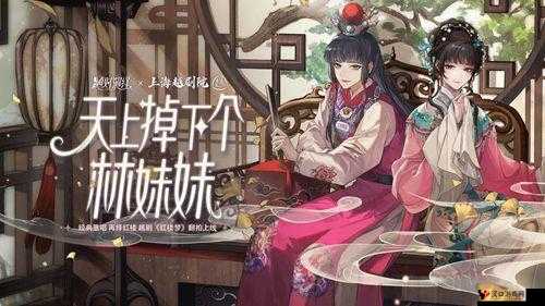 绝对演绎宝珠的江湖第四十八场攻略