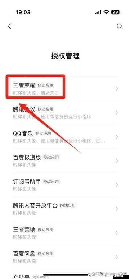 王者荣耀放技能红线关闭秘籍,轻松提升你的游戏体验
