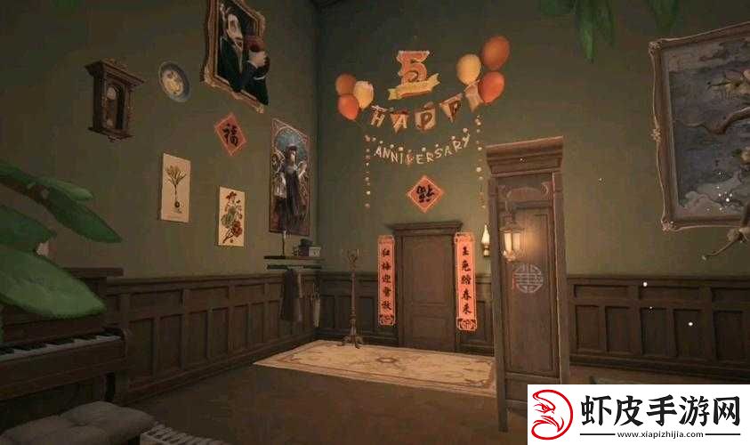 第五人格归宿大厅