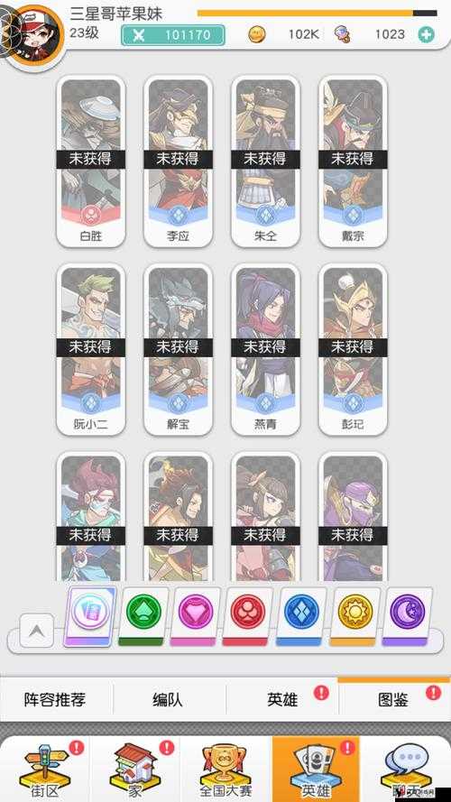 小浣熊百将传中的奥海,神秘灵剑的锻造之谜