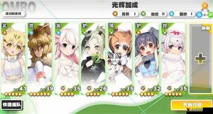动物朋友王国2-12三星通关攻略