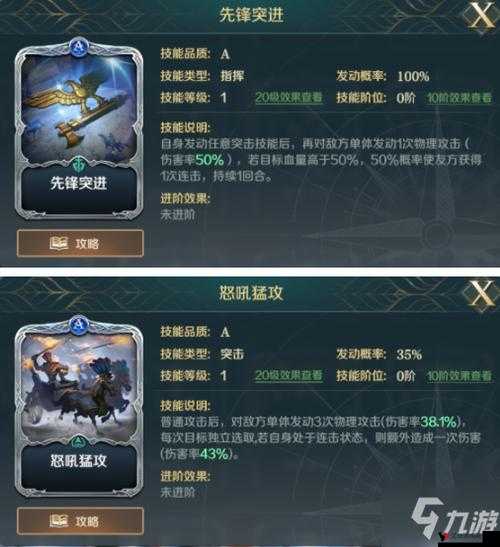 文明与征服西奥多拉天赋加点推荐,策略与实践