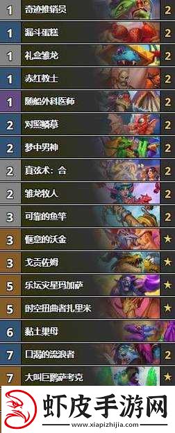 炉石传说新版本深度解析