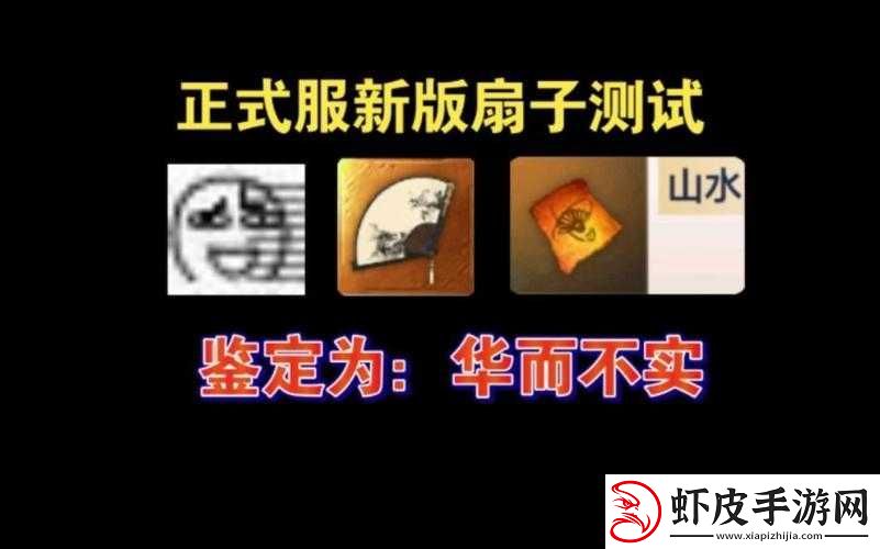 妄想山海游戏中扇子武器回血技巧全面解析与实用方法介绍