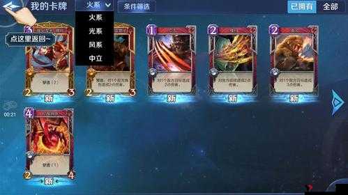 英雄战歌极速卡牌深度解析