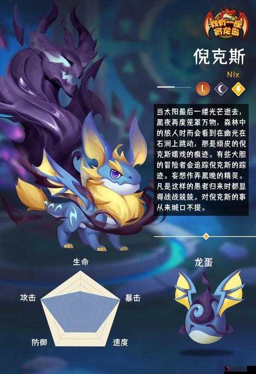 探秘育龙岛,珍稀兑换码大放送,助你龙宠养成快人一步!