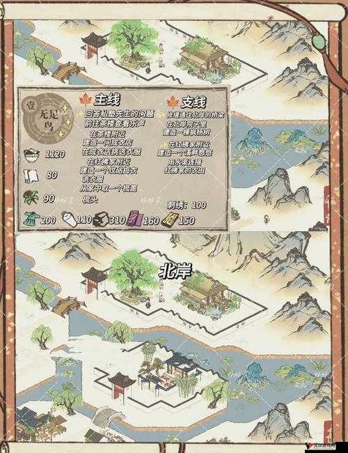 江南百景图九间楼怎么获得