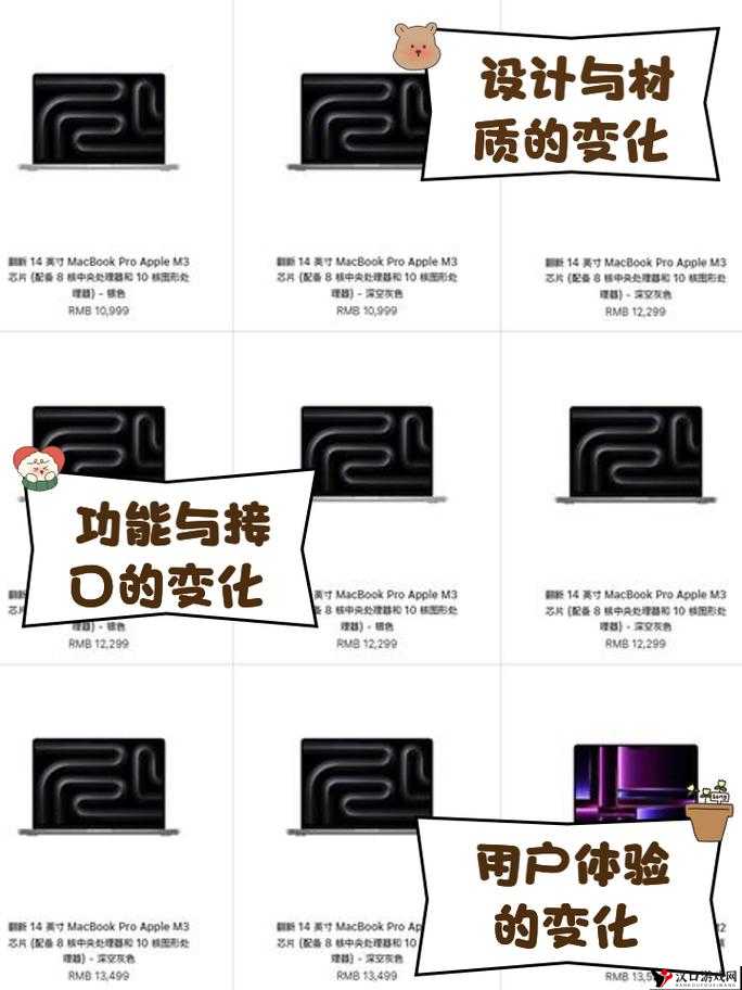 1819 岁 macbookpro 日本:青春与科技的交融之旅