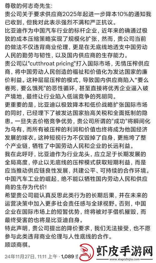 人与畜禽corporation的合作