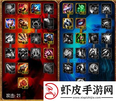 打野界的“黑寡妇”