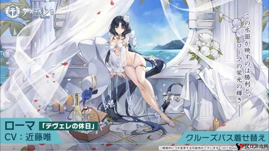 碧蓝航线月卡深度解析,解锁海量资源,助力航海之旅