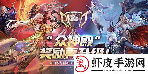 节后综合征解除！来魔域口袋版每天养成道具拿到爽