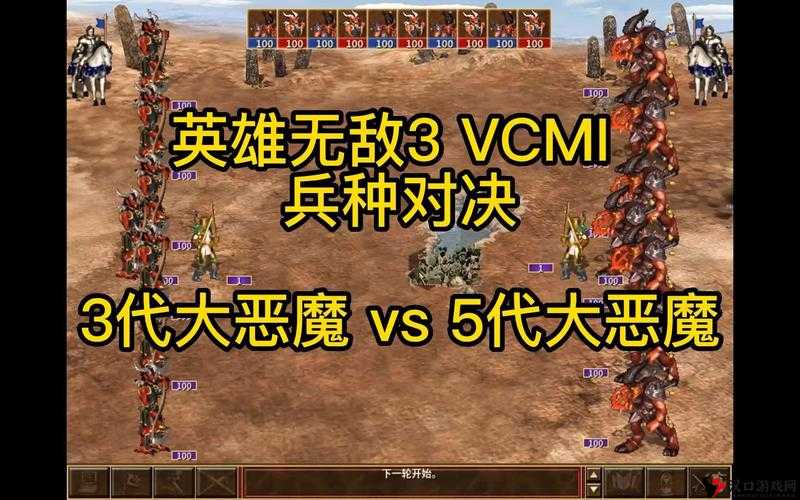 英雄无敌手游大恶魔怎么样,大恶魔技能属性图鉴