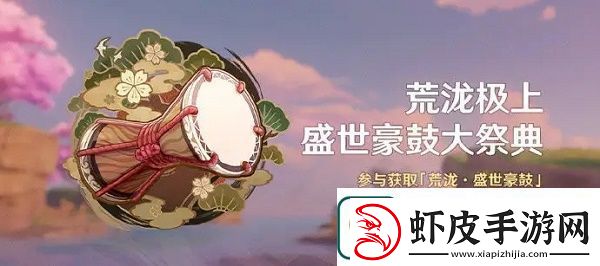 原神音游曲目分享码有哪些