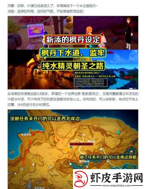 黎明之路游戏内全面解析