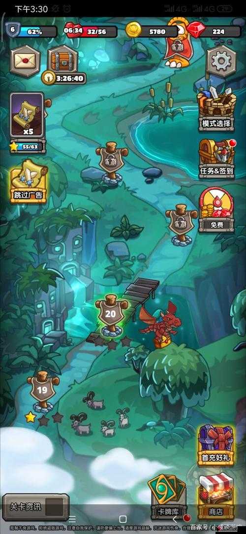 九妖 9.1 免费版:畅享精彩游戏世界的绝佳选择