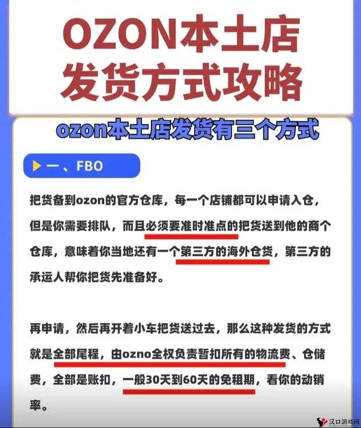 又更又租俄罗斯SHOPIFY:开启跨境电商的全新机遇之门