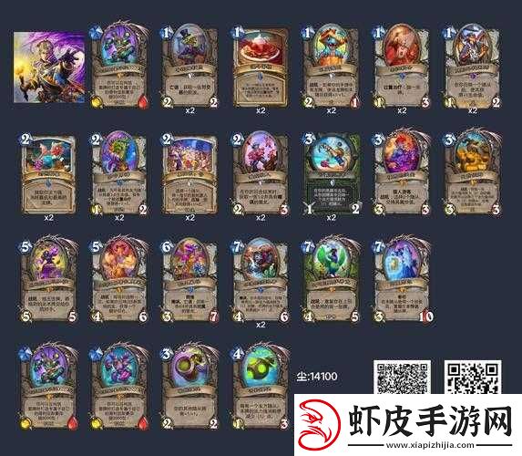 炉石传说攻略
