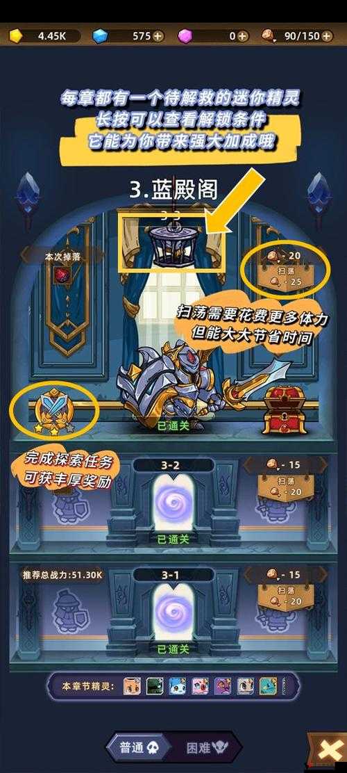 精灵魔塔战力快速提升攻略指南