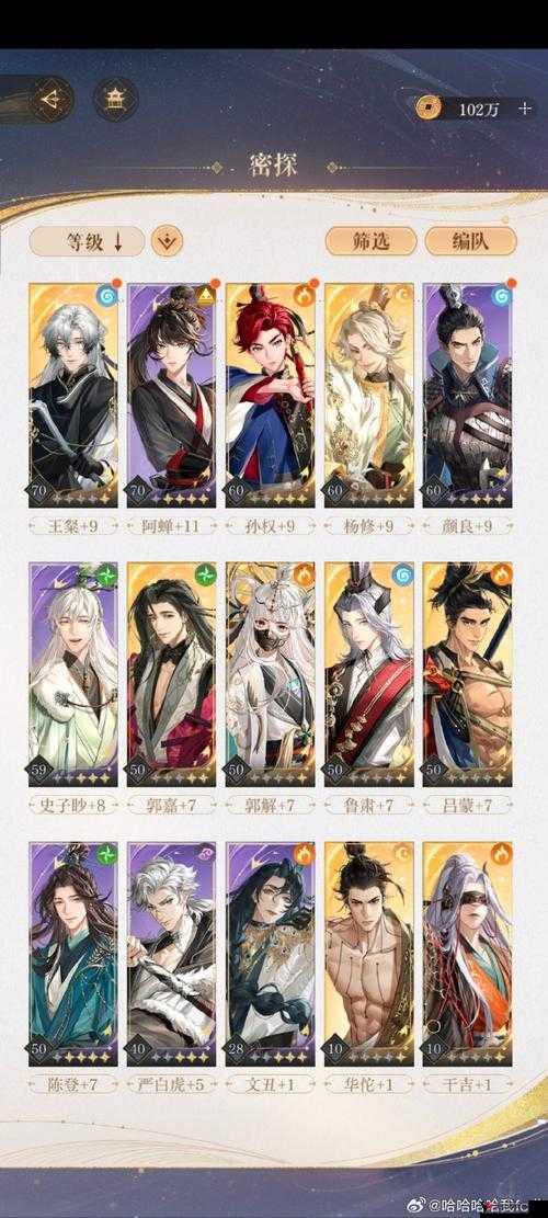 天谕手游白帝陛下任务完成攻略