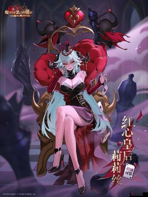 坎公骑冠剑莉莉丝值得抽取吗?深度解析与策略建议