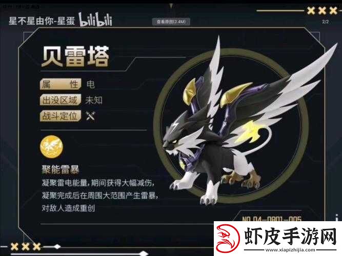 进击的巨人2米塔比角色深度解析