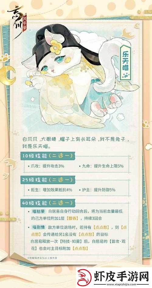 忘川风华录烹饪技巧全解析