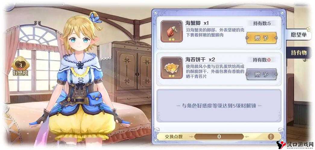 玛娜希斯回响结晶搭配思路分享,资源管理的艺术