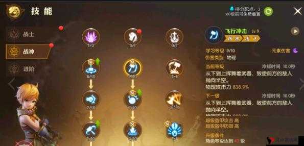 龙之谷手游烈角色深度剖析与技能加点攻略