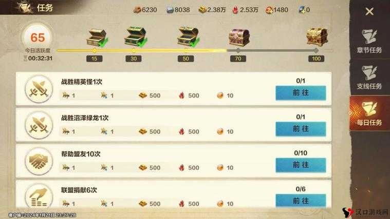 英雄无敌第六章,揭秘隐藏宝箱与丰厚奖励