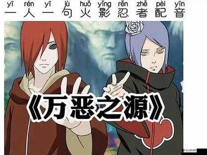 长门和小南拔萝卜游戏:欢乐互动中的趣味挑战与友谊见证