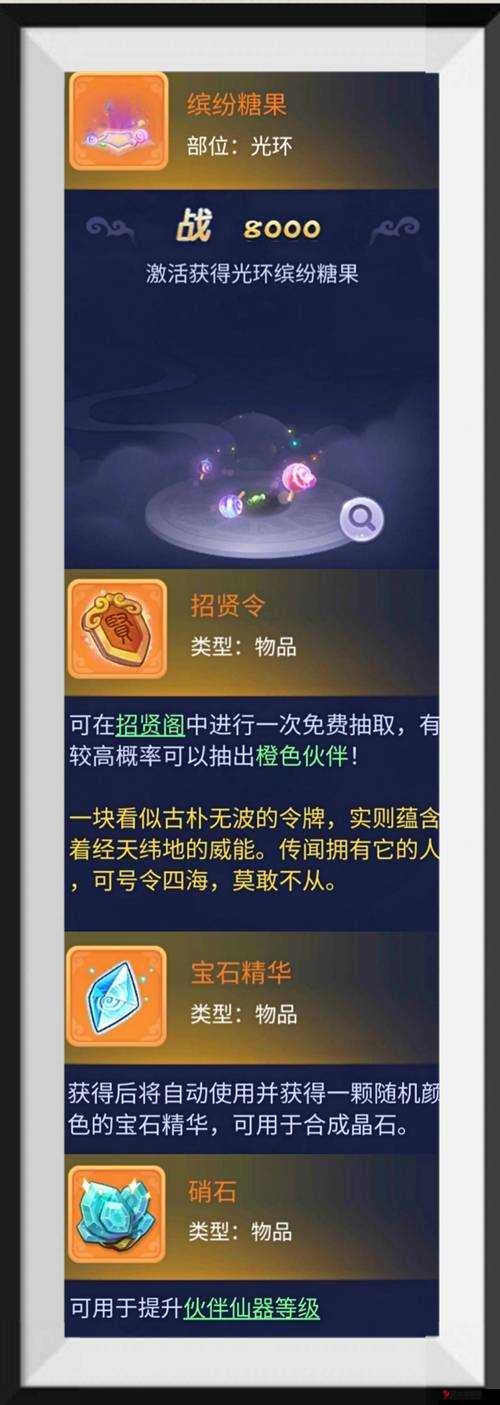 梦幻西游手游小年兽闹春打法攻略分享