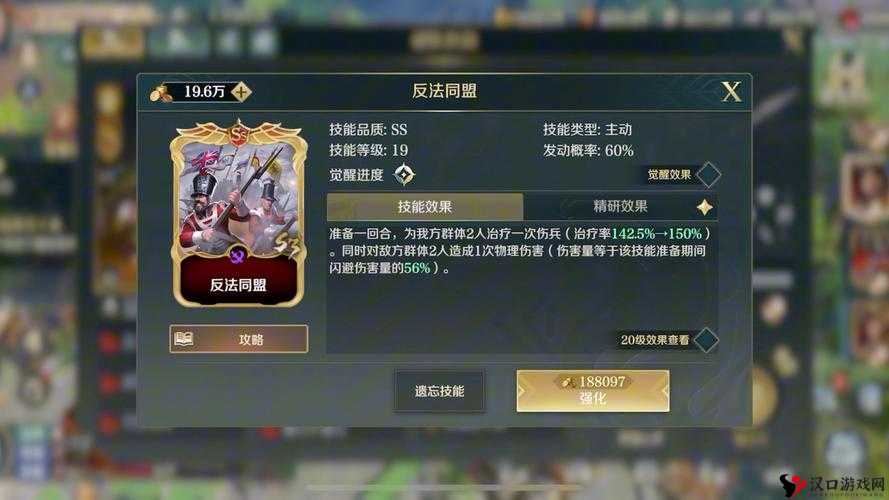 文明与征服英雄觉醒方法分享,资源管理、高效利用与避免浪费